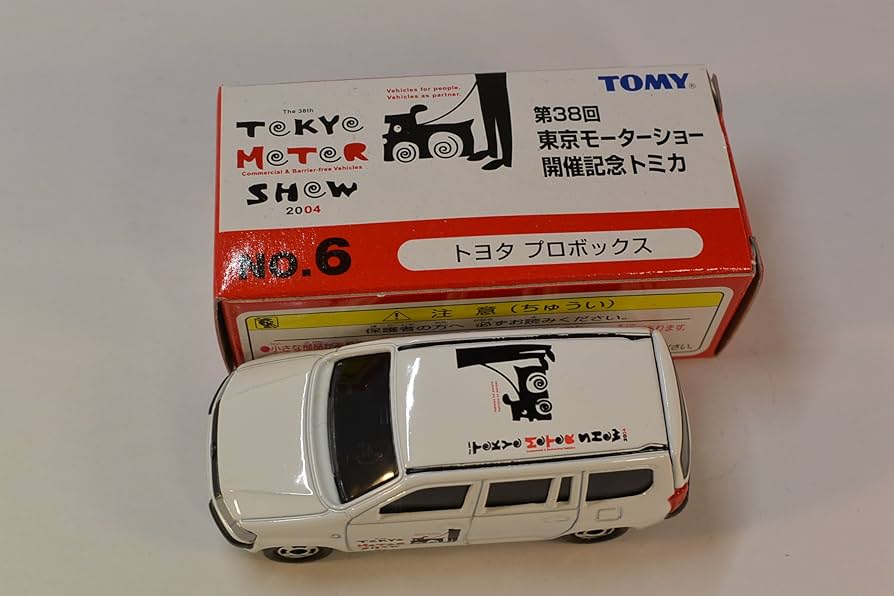 トミカ 第38回 東京モーターショー 記念トミカ（Minicar A set